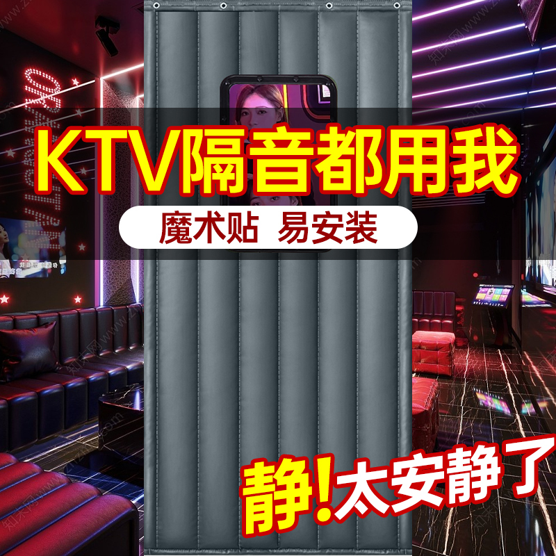 Super Soundproof Door Curtain, Ktv Professional Sound-Absorbing and Noise-Reducing Curtain, Road Bar Bedroom Window Windproof Soundproof Cotton Door Curtain