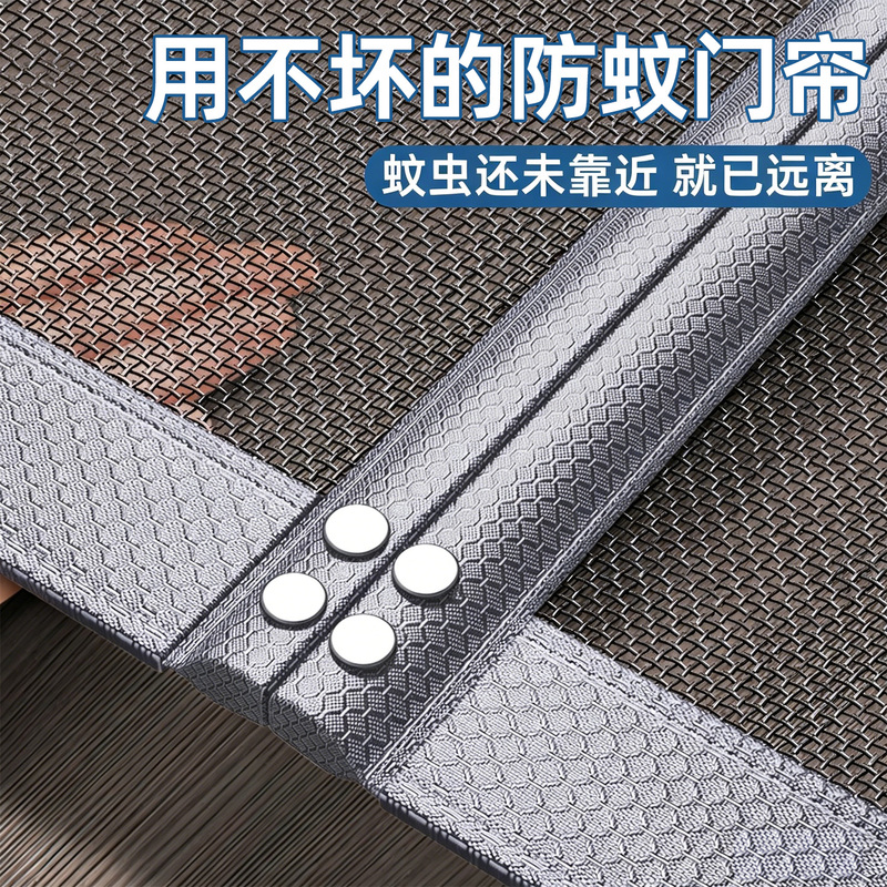 Magnetic Mosquito Net Door Curtain for Summer Home Use, No Drilling Required, Self-Adhesive Fly Screen Door Net