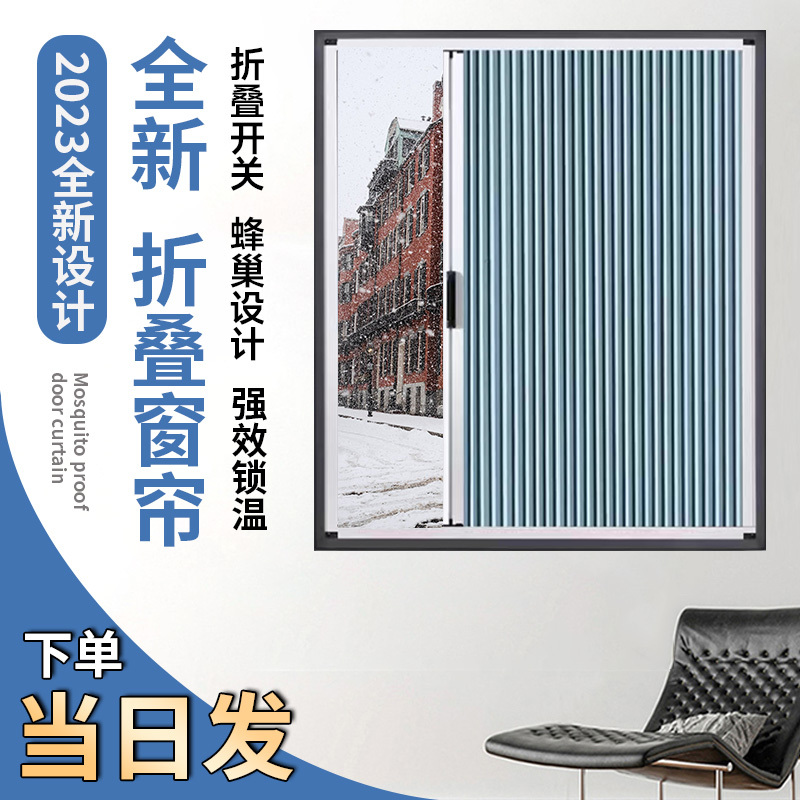 2025 New Model No-Drill Installation Honeycomb Blinds Push-Pull Aluminum Alloy Balcony Window Simple Blackout Sun Protection Heat Insulation