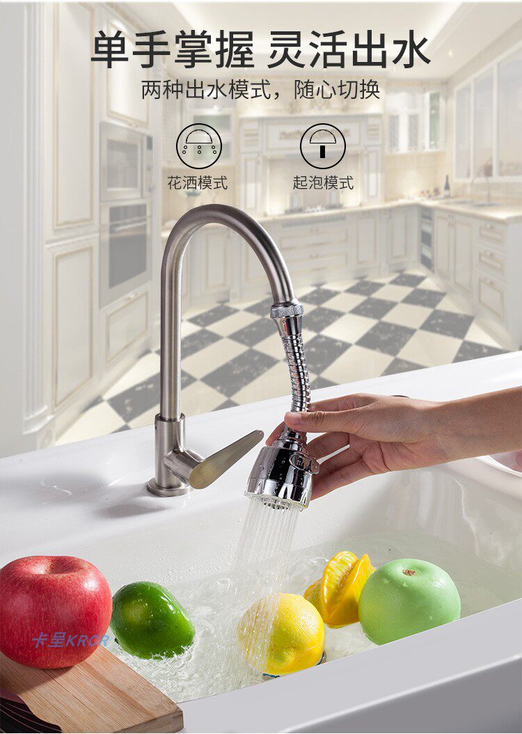 Кухонная шоу 1219_08.jpg