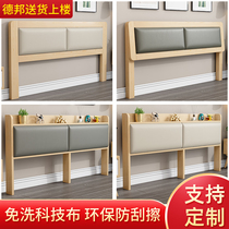 Technology cloth soft bag bedside backrest single buy European cushion 2021 new double simple modern solid wood couch rice