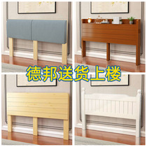 Bedside backrest board solid wood headboard simple double sheets buy tatami European simple modern soft bag custom-made