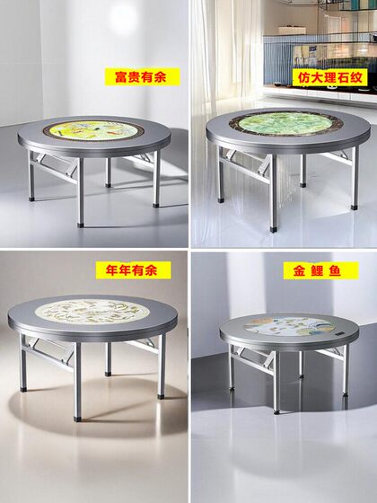 不锈钢转盘圆桌子内置彩图可折叠家用餐桌饭桌商用酒席圆台免安装