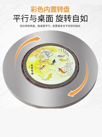 不锈钢转盘圆桌子内置彩图可折叠家用餐桌饭桌商用酒席圆台免安装