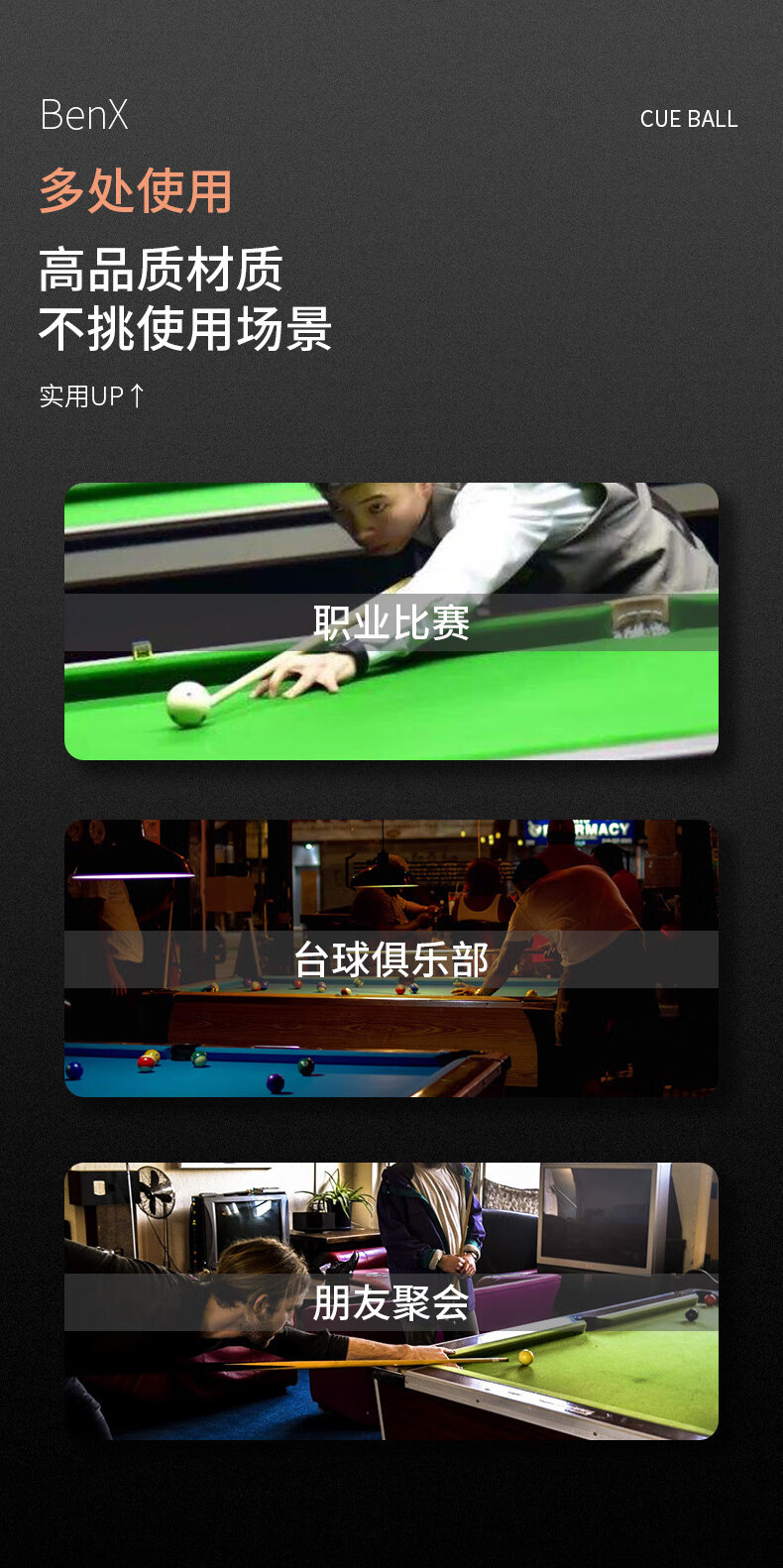 БЕНКС Бэньсяо поколение Фенольный смола бильразмерный шар импортные материалы китайский стиль черный восемь хрустальный шар британская снукер белый шар 