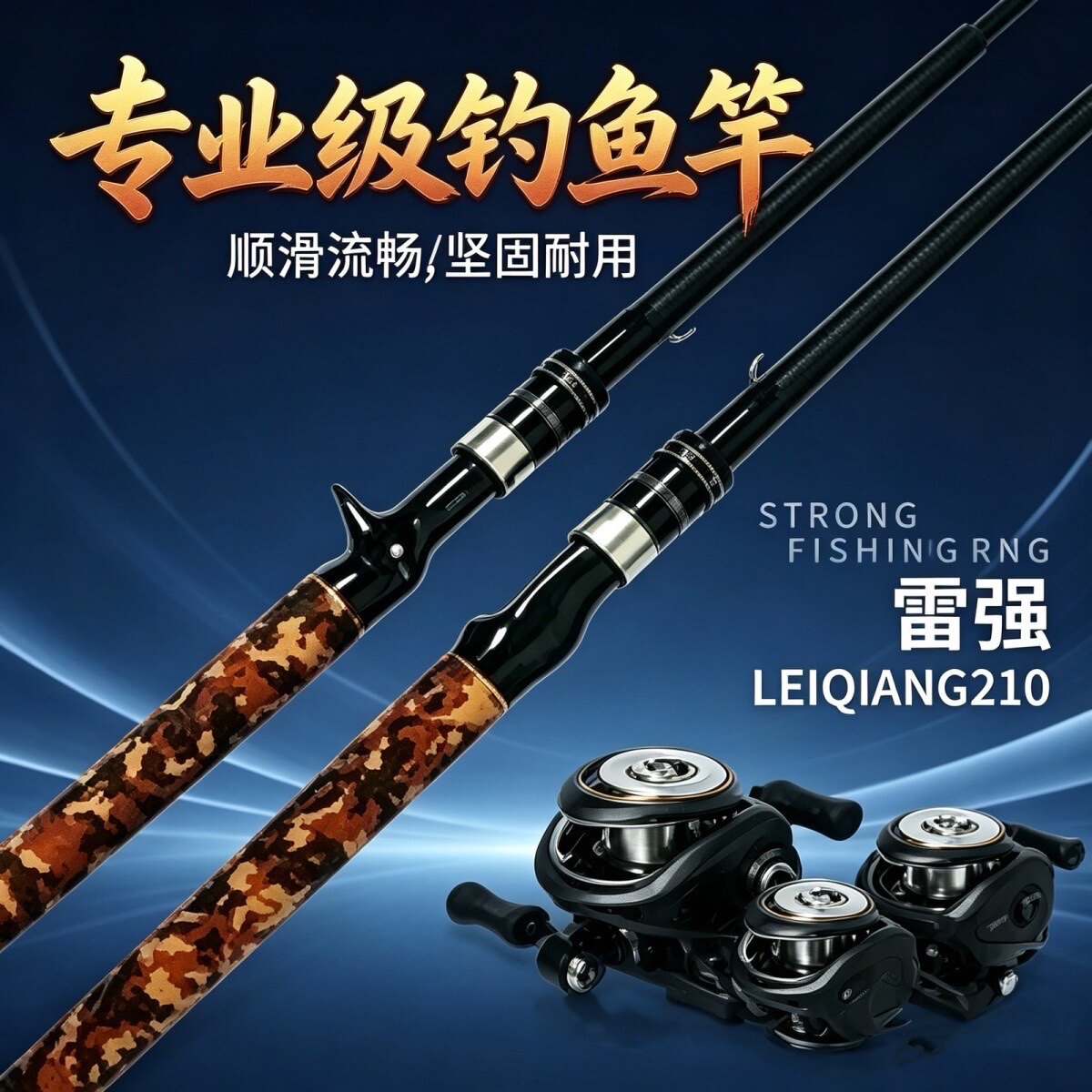 乐钓优品