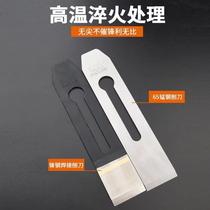 Carpenter planer blade steel plate spring steel planner planner welding axis steel plank planer