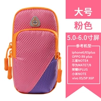 Сумка для розового рук (купить два получите один бесплатный)