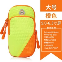 Сумка из оранжевого рук (купить два получите один бесплатный)