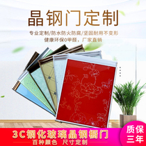 Cabinet door custom-made door panel crystal steel door stove door kitchen whole cabinet door custom tempered glass cabinet door