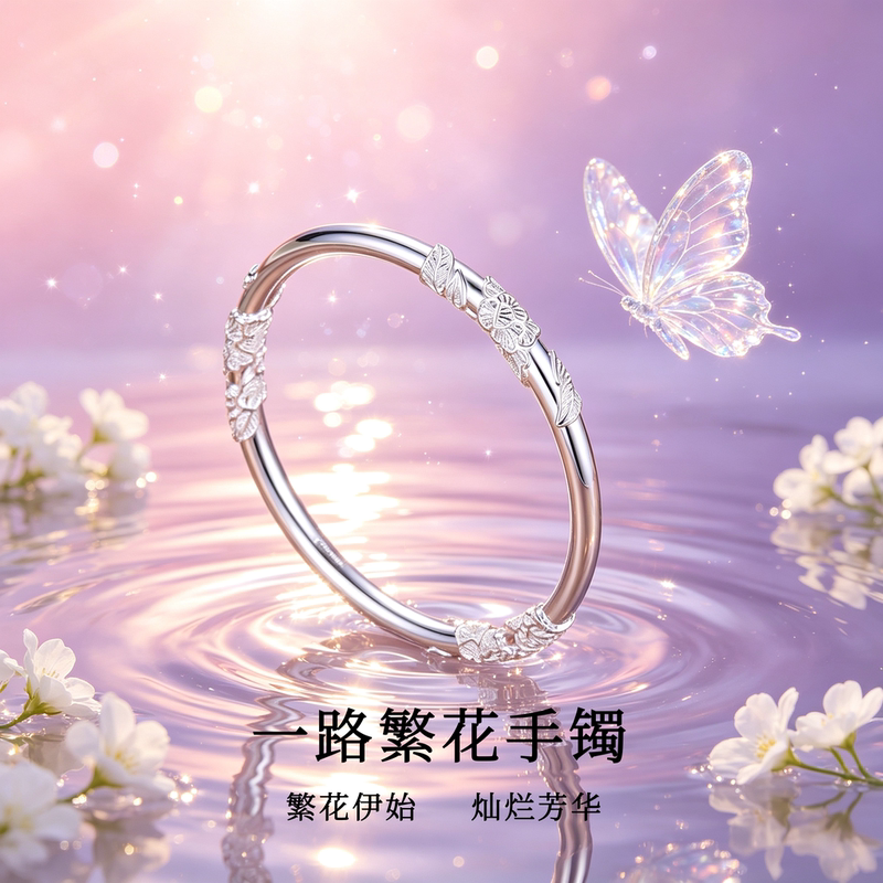 Pure Silver S999 Sterling Silver Floral Peony Bracelet, Solid Closed Bracelet, Gift for Mom, Girlfriend, Best Friend, Birthday Present