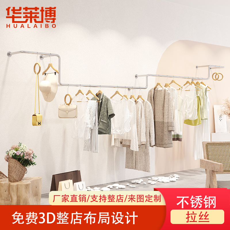 Clothing store clothes rack creative new stainless steel silver hanger women's shelf floor standing wall display rack