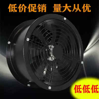 8 inch 10 inch cylinder axial flow industrial exhaust fan exhaust fan 12 inch ventilation fan kitchen oil fume 14 inch exhaust fan