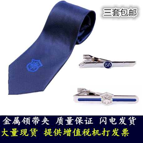 New security tie clip men's formal suit hand zipper full set of overalls accessories navy blue soft alloy