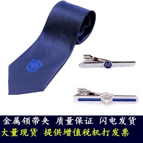 New yarn-dyed overalls men's zipper tie dark blue arrow security clothing accessories business zipper solid color