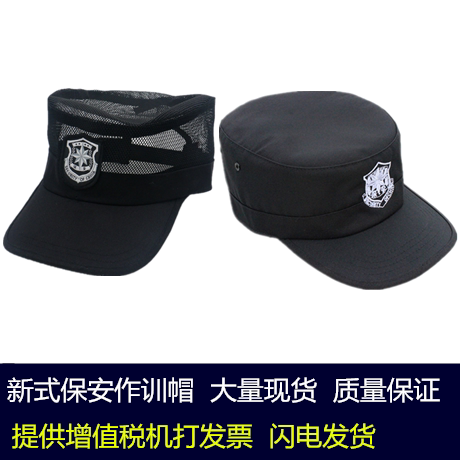 New security as a training hat black clothing accessories Summer poo hat men's full set of duck tongues lengthened sun-shading-Taobao