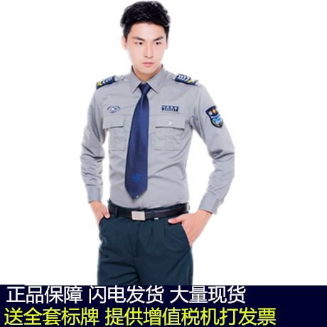 Security overalls suit men's property long-sleeved shirt summer uniform short-sleeved shirt breathable security tooling
