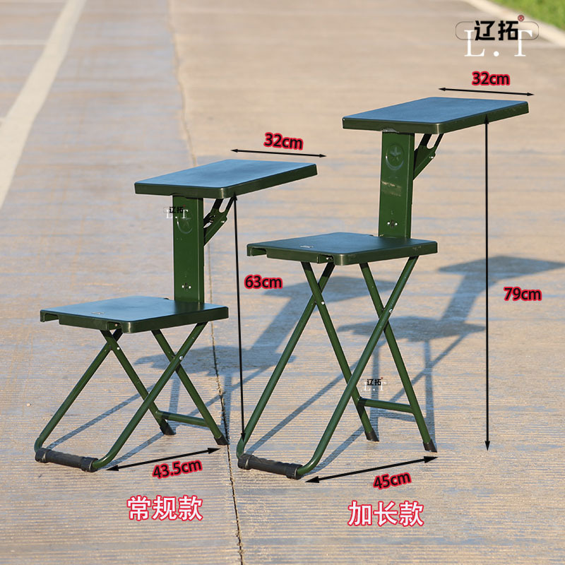 Liaotuo Outdoor Multifunctional Table and Chair Integrated Training Stool Portable Fishing Folding Chair Field Study Writing Chair