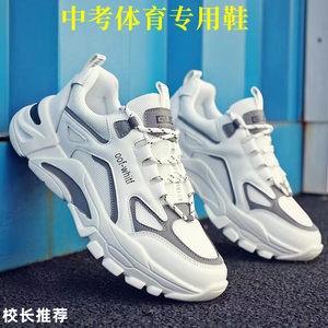 Special Sports Shoes for the High School Entrance Examination, for Older Children and Junior High School Students, Spring and Autumn 2026 New Breathable Youth Running Sneakers for Boys