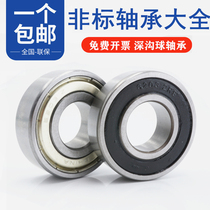 Special non-Label deep groove ball bearing inner diameter 35mm outer 90mm 90mm thickness 23mm for woodworking furniture plant vertical milling machine
