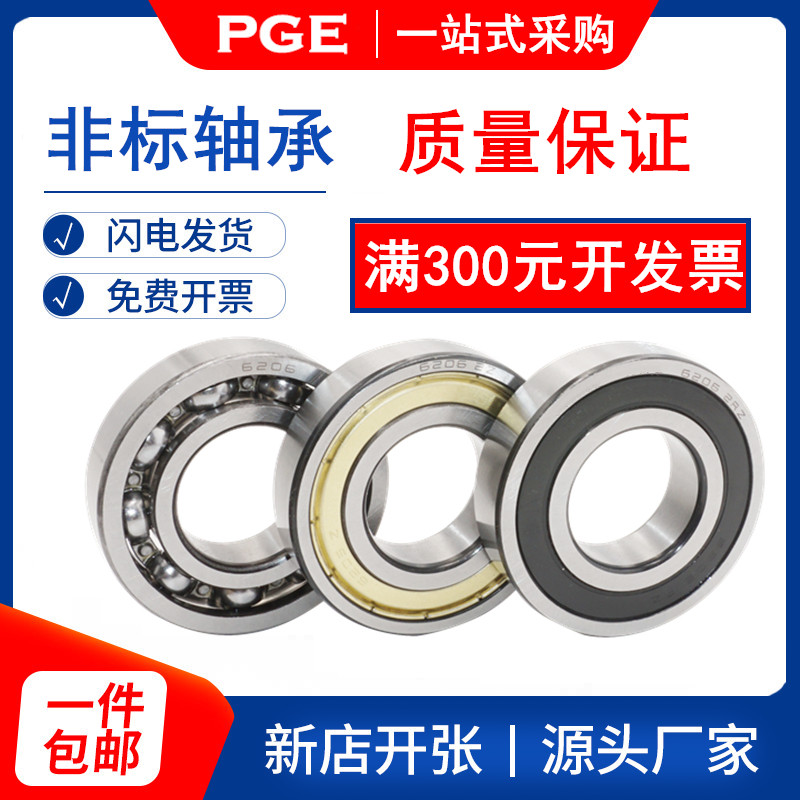 Non-Label 60 60 22 22 28 28 60 32 62 22 22 62 62 32 63 63 22 63 63 32 32 32