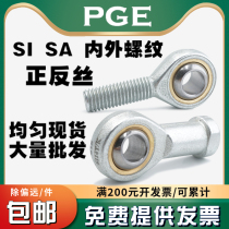 Fisheye rod end Joint bearing SI5 6 8 10 SIL12 14 16 18 SI20 25 28 SA30T K