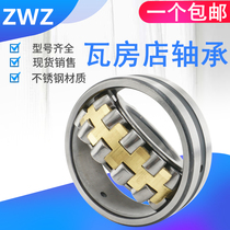 Waaxis Aligning Roller Bearings 22205 22205 22206 22206 22208 22208 22209 22209 22210CA W33