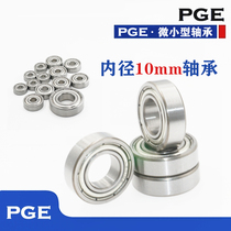Nonstandard bearing inner diameter 10 outer 19 19 22 26 28 28 30 32 35 37 42 42 5 6 7 8 9