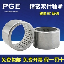 Rolling pin bearings HK303816 303820303832354316354320354325354332