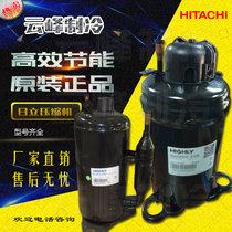 091CV-H3BU original Hitachi air conditioning small compressor 145UV-H6AU SD145CV air conditioning accessories