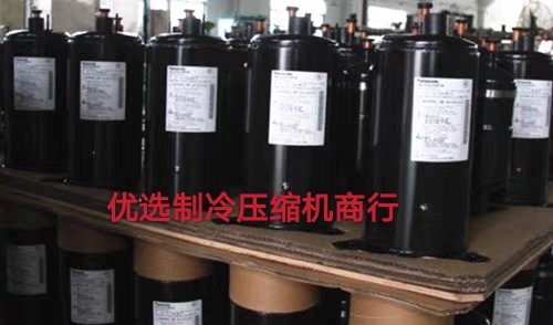 SH295HV-C8DU1A SH295HV-C8DU1A SH286UV-C8DU2A brand new original SeaHitachi Air Conditioning Compressor 2