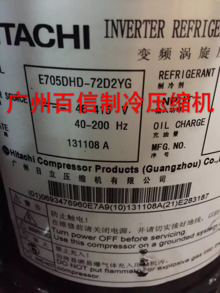 Hitachi ORIGINAL E705DHD-72D2YG E705DHD-72D2YG 500DHM-80D1 600DHM-90D1 600DHM-90D1 CENTRAL AIR CONDITIONING COMPRESSOR