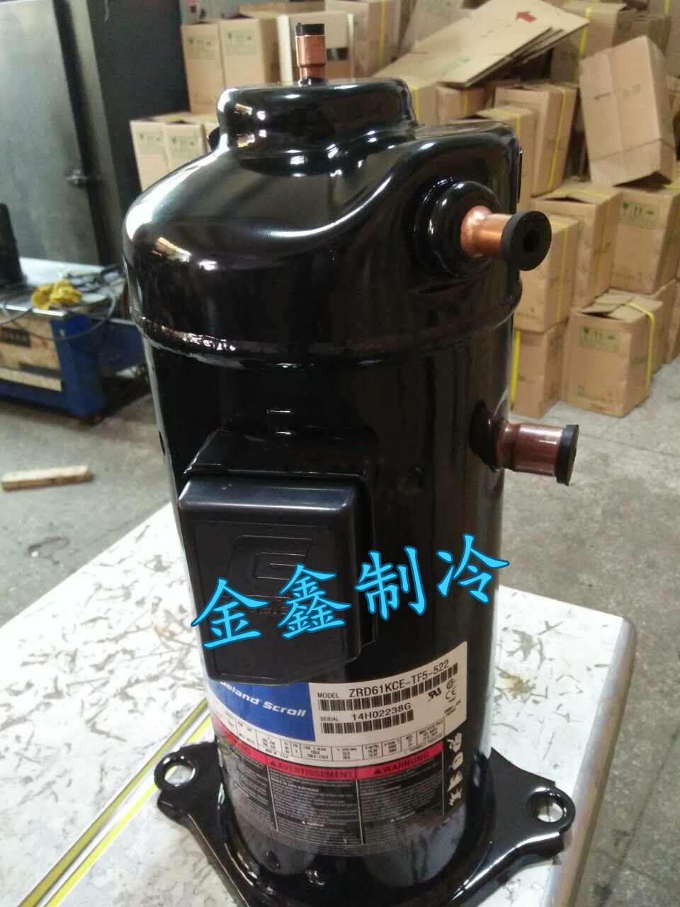 Valley wheel 5 digital multi-connected air conditioning compressor ZPD61KCE-PFZ-532 ZPD61KCE-TFD-532