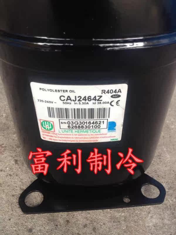 French Taicang original imported compressor 3 4 4 5 pip CAJ2428Z CAJ2428L CAJ2428L CAJ2439E