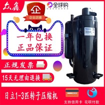 Home Hitachi 2P air heat pump air conditioning compressor SHW33T4-U SHW33TC6-U