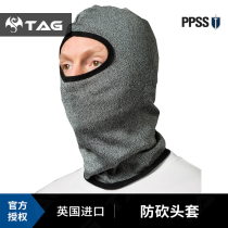 UK imported PPSS-anti-cut helmet cap-anti-knife anti-cut anti-cut protective headgear soft helmet cap