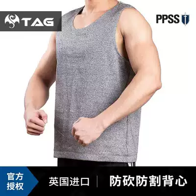British imported PPSS-100%COOLMAX anti-cut bulletproof anti-stab vest-replaceable anti-stab bulletproof plate
