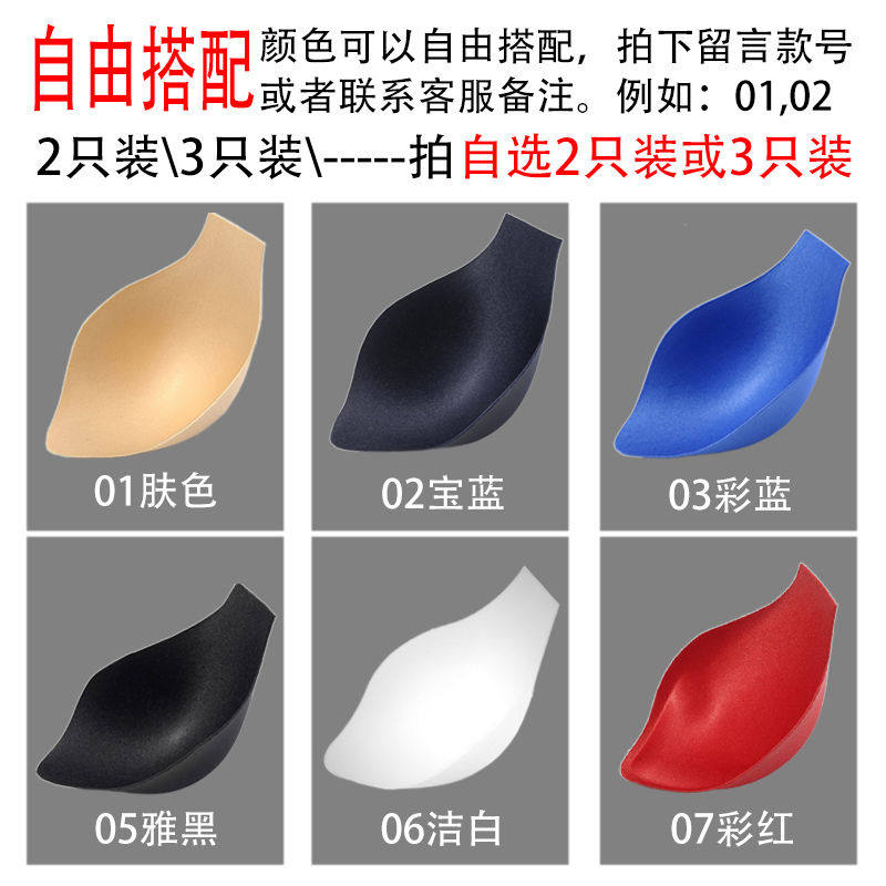 Men's underwear pads U convex cup protection Visual plump three-dimensional convex sponge pad swimming trunks with anti-embarrassment