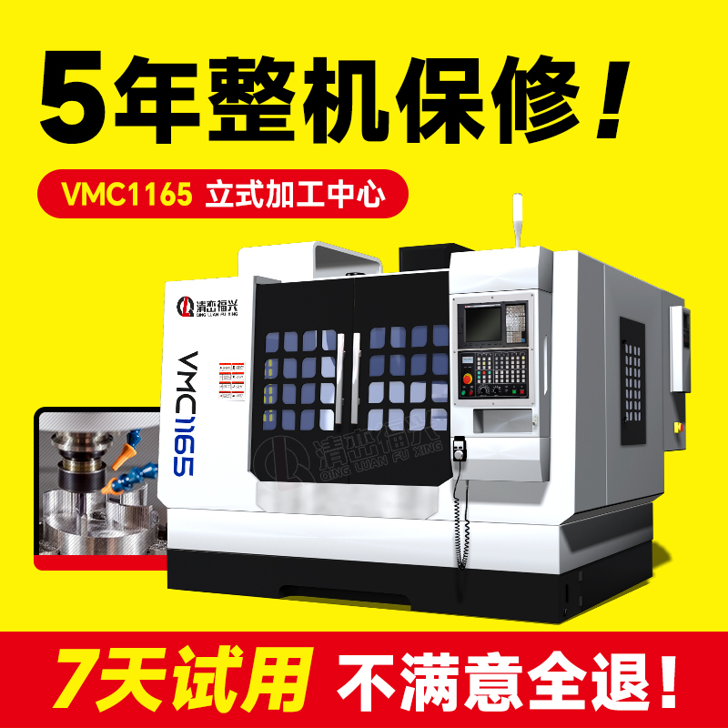 1160 Vertical Cnc Machining Center Four-Axis Equipment Automatic Graphite Mold 850/860 Cnc Milling Machine