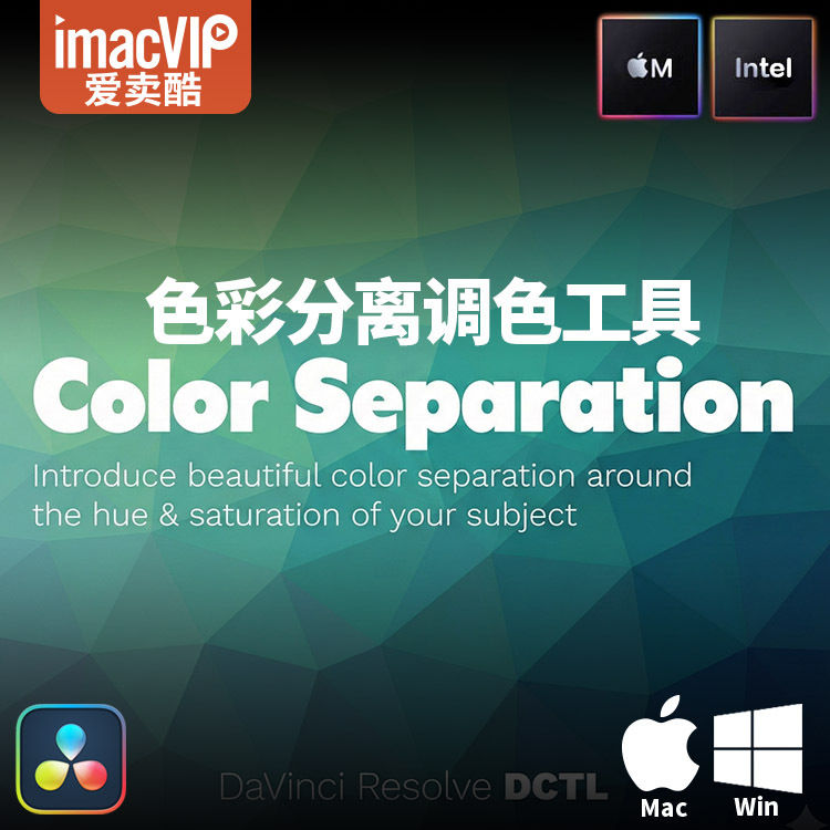Davinci Dctl Plugin - Color Separation and Color Correction Plugin
