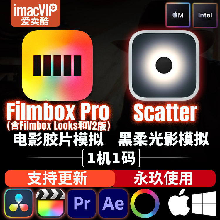 Filmbox Pro 3.4.2 Davinci Fcpx Film Film Simulation Scatter 2.7.2 Halo Effect Filmbox Pro 3.4.2 Davinci Fcpx Film Film Simulation Scatter 2.7.2 Halo Effect