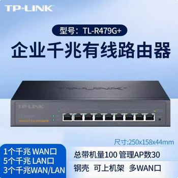 Tp-Link Tl-R479G+ Built-In Ac Multi-Wan Port Gigabit Enterprise Vpn Router