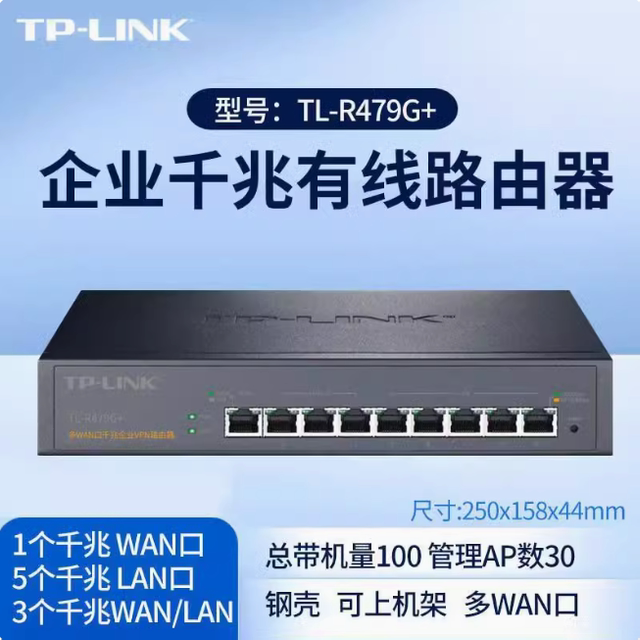 Tp-Link Tl-R479G+ Built-In Ac Multi-Wan Port Gigabit Enterprise Vpn Router
