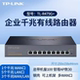 Tp-Link Tl-R479G+ Built-In Ac Multi-Wan Port Gigabit Enterprise Vpn Router