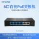 Pulian Tl-Sf1006Pm 6-Port 10-Port 100m Poe Power Supply Switch 802.3Af/At Standard Power Supply Device