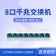 Xunjie Fsg105C/Fsg108C Gigabit Switch 5-Port 8-Port Switch Dormitory Network Plug and Play
