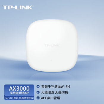 Pulian Tl-Xap3006Gc-Poe/Dc Easy Expansion Edition Ax3000 Gigabit Wi-Fi 6 Wireless Ceiling Ap