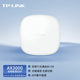 Pulian Tl-Xap3006Gc-Poe/Dc Easy Expansion Edition Ax3000 Gigabit Wi-Fi 6 Wireless Ceiling Ap