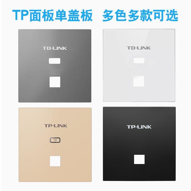 Tl-Ap Panel Cover Tl-Xap3002Gi-Poe Thin Version Ax3000 Easy Extension Version Ap Replacement Cover 1502Gi