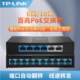 Pulian Tl-Sf1006Pm 6-Port 10-Port 100m Poe Power Supply Switch 802.3Af/At Standard Power Supply Device